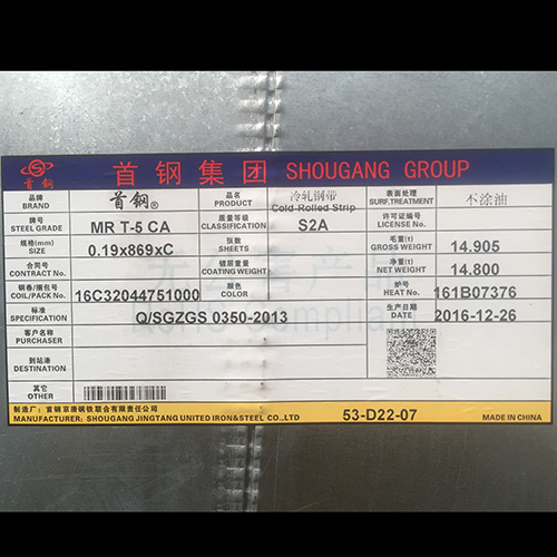 深沖壓用冷軋圓片DC03/DC04/DC06